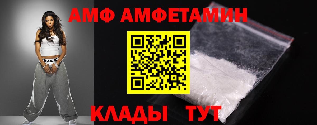 Йошкар-Ола  АМФ Premium  Вход с VPN 