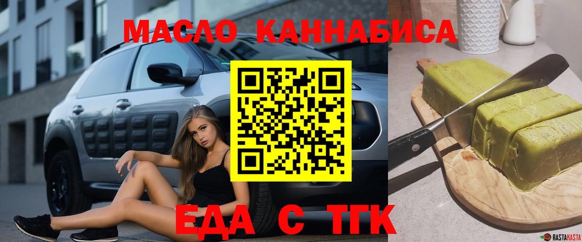 Canna-Cookies марихуана Йошкар-Ола