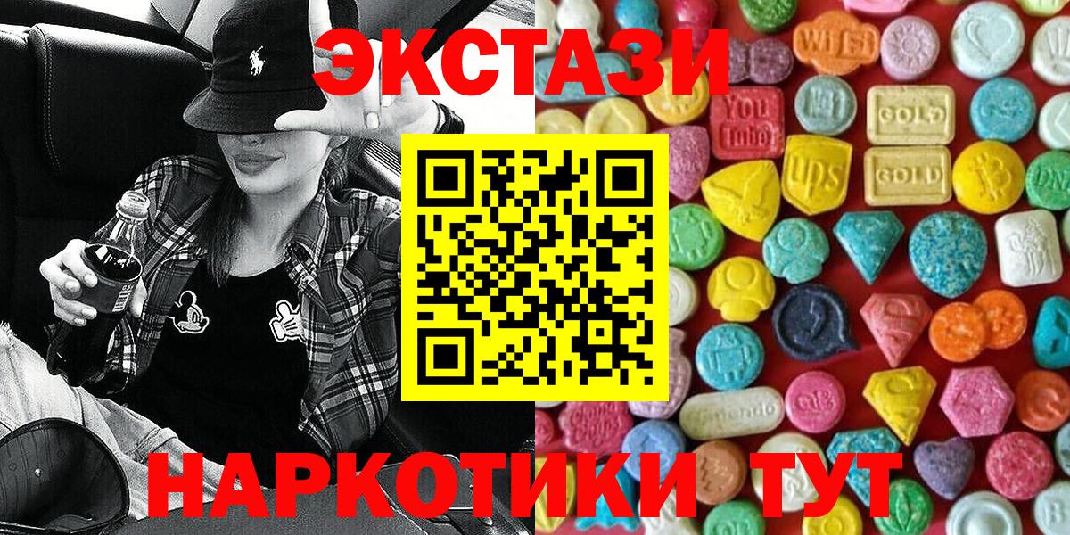 ЭКСТАЗИ louis Vuitton Йошкар-Ола