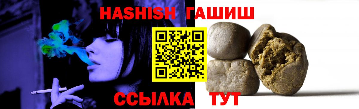 Йошкар-Ола  Гашиш AMNESIA HAZE  ГАШ убойный  Вход с VPN 