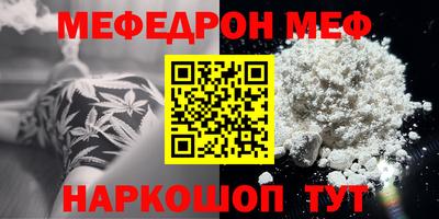 альфа пвп VHQ Кимры