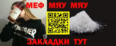 тгк Кинель