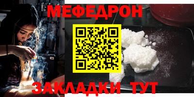 тгк Кинель