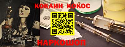 тгк Кинель