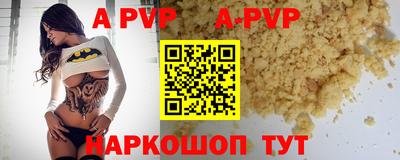 альфа пвп VHQ Кимры