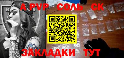 альфа пвп VHQ Кимры