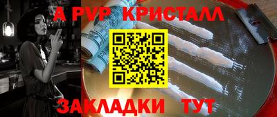 таблы Кингисепп