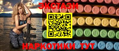 таблы Кингисепп