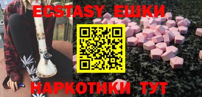 тгк Кинель