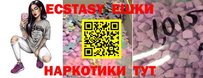таблы Кингисепп