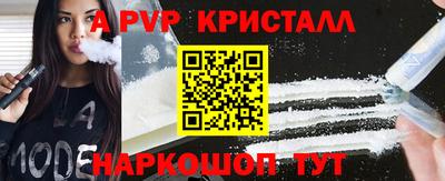 альфа пвп VHQ Кимры