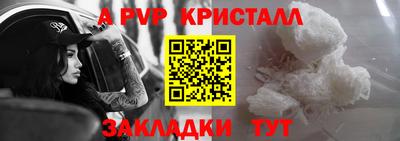 альфа пвп VHQ Кимры
