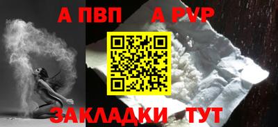 таблы Кингисепп