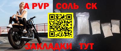 таблы Кингисепп