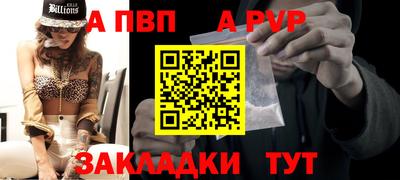 таблы Кингисепп