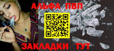 тгк Кинель