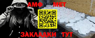 таблы Кингисепп