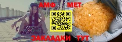 таблы Кингисепп