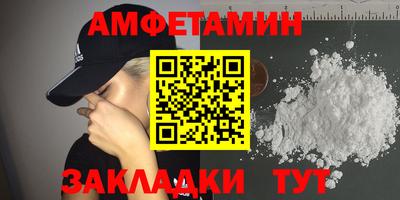 альфа пвп VHQ Кимры