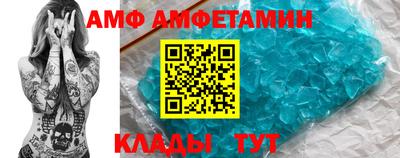 альфа пвп VHQ Кимры