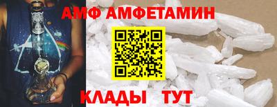таблы Кингисепп