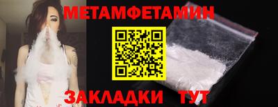 тгк Кинель