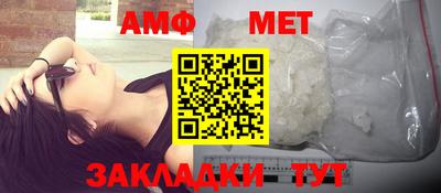 таблы Кингисепп