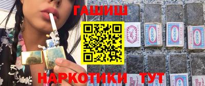 тгк Кинель