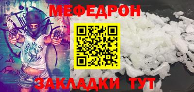 таблы Кингисепп