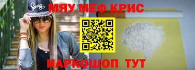 таблы Кингисепп