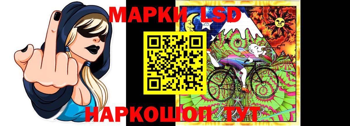 Йошкар-Ола  LSD-25 экстази ecstasy  Вход с VPN 