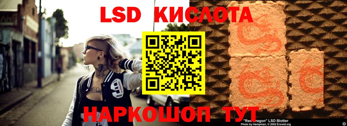 ЛСД экстази ecstasy Йошкар-Ола
