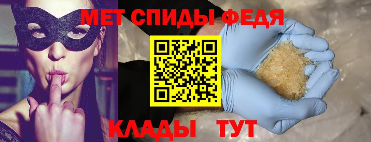 Первитин  Вход с VPN  Йошкар-Ола  МЕТАМФЕТАМИН Methamphetamine 