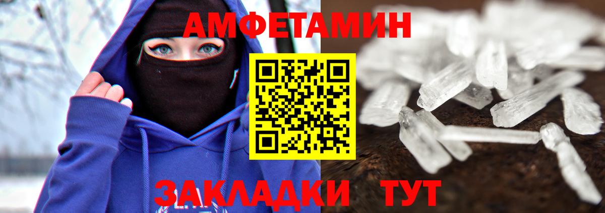 Метамфетамин витя Йошкар-Ола