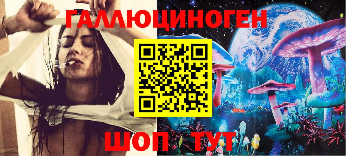 Псилоцибиновые грибы мухоморы Йошкар-Ола