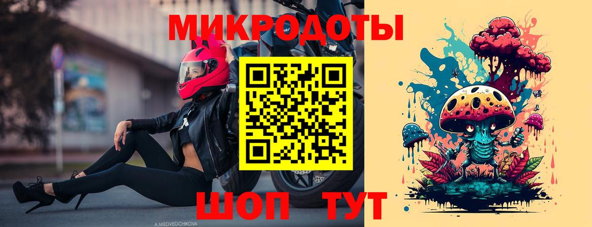 Йошкар-Ола  Галлюциногенные грибы Magic Shrooms  Вход с VPN  Галлюциногенные грибы мицелий 