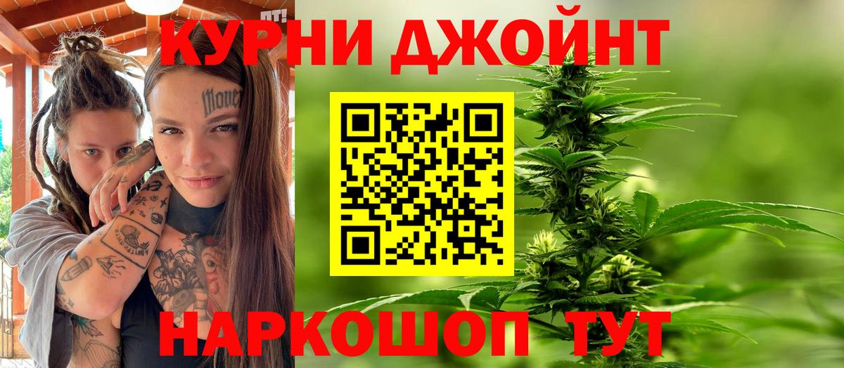 Марихуана White Widow  Вход с VPN  Каннабис LSD WEED  Йошкар-Ола  Шишки марихуана Amnesia 